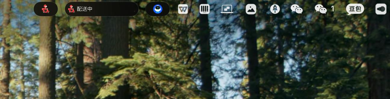 Mac上竟然能显示全部的实时通知。一个快递待取，两个骑手已接单