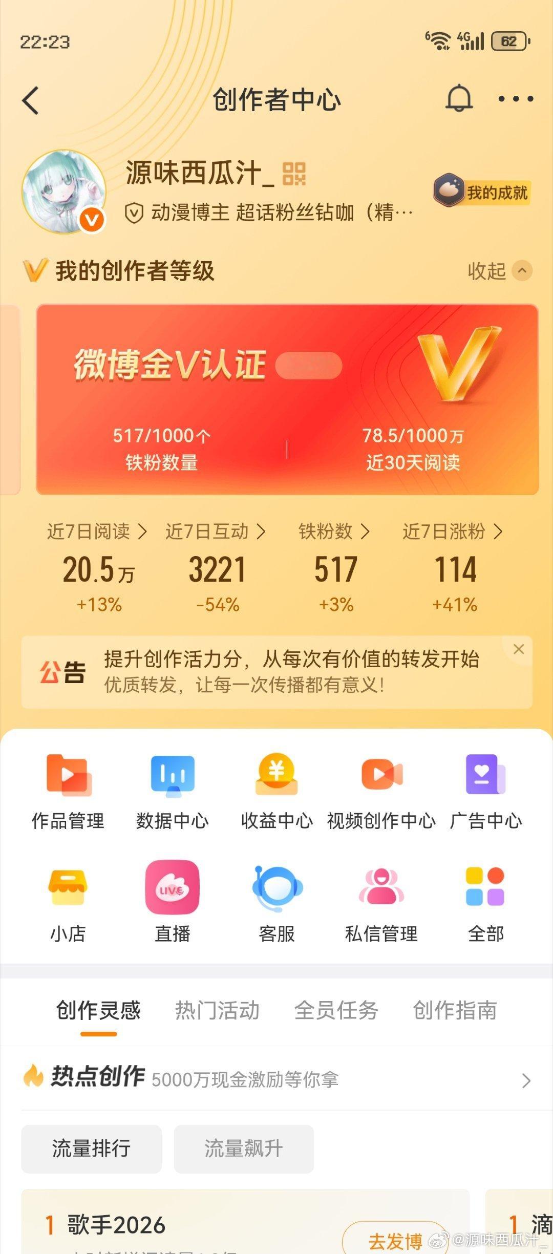 在线k1 稍后回访 