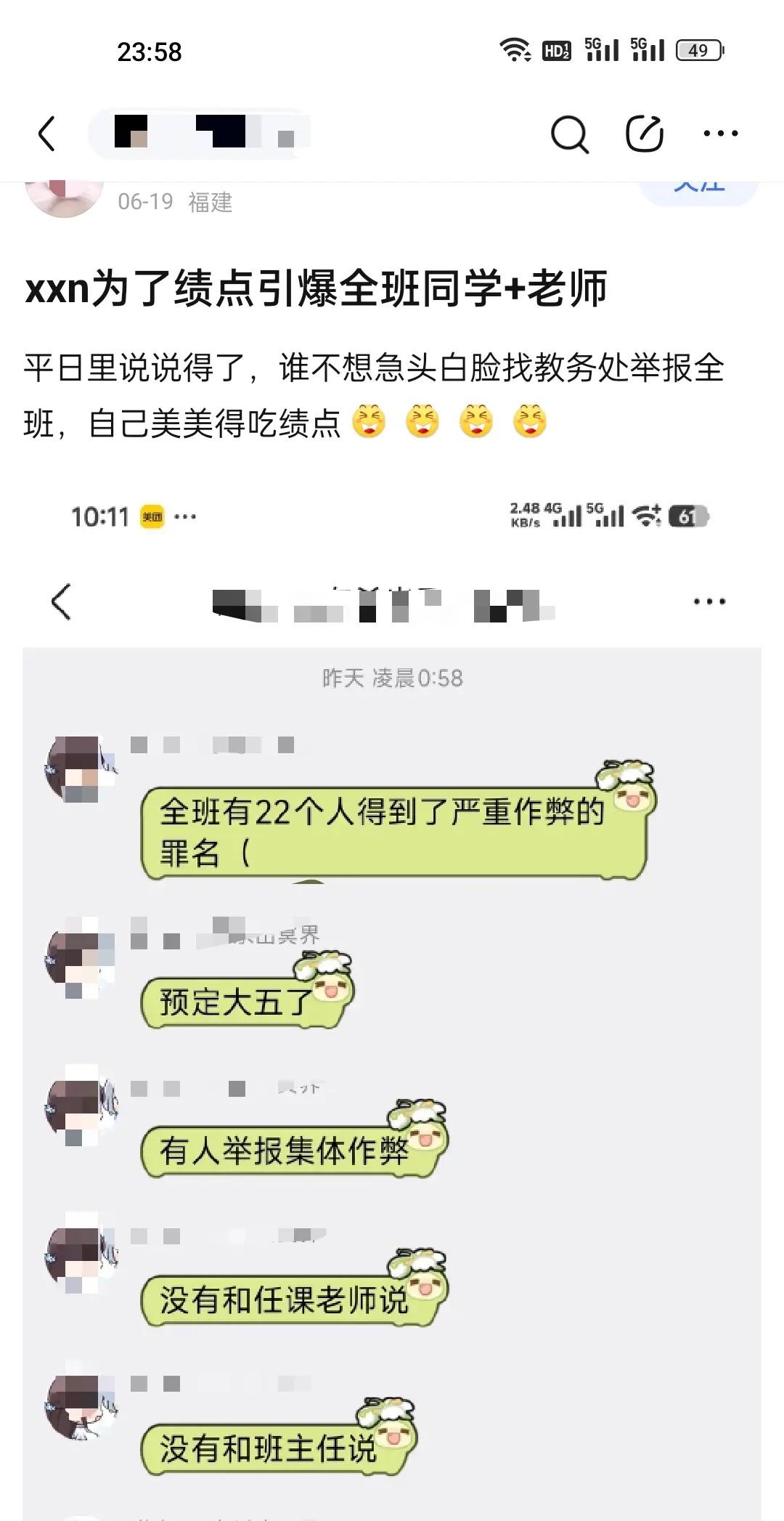 好消息：奖学金8000到手，坏消息：以后日子再也不好过了。
起因是某高校一门公认