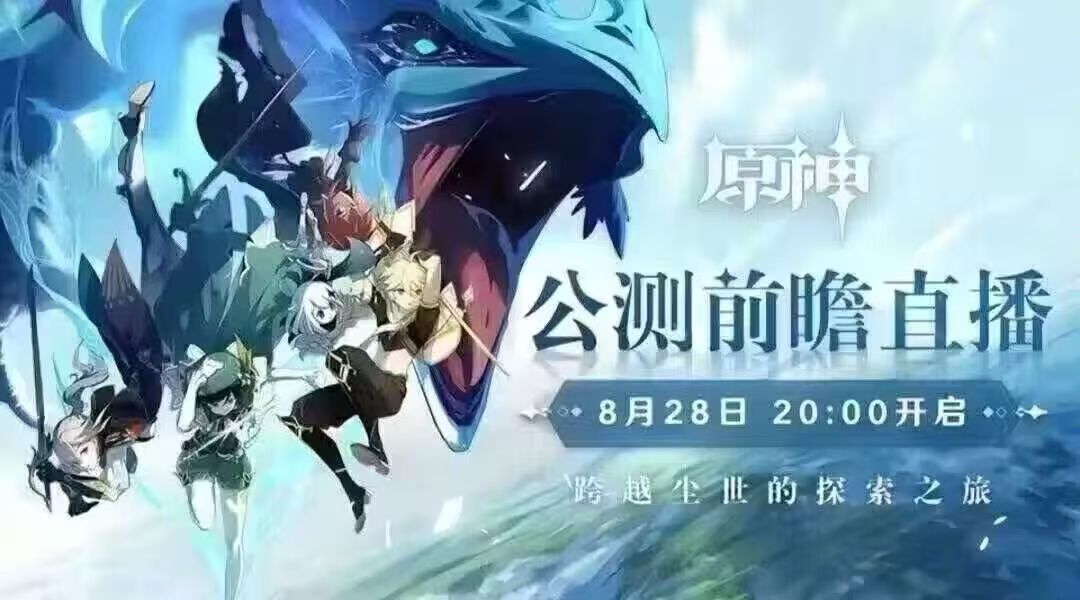 这游戏看起来不错，明天有没有一起看直播的。 ​​​