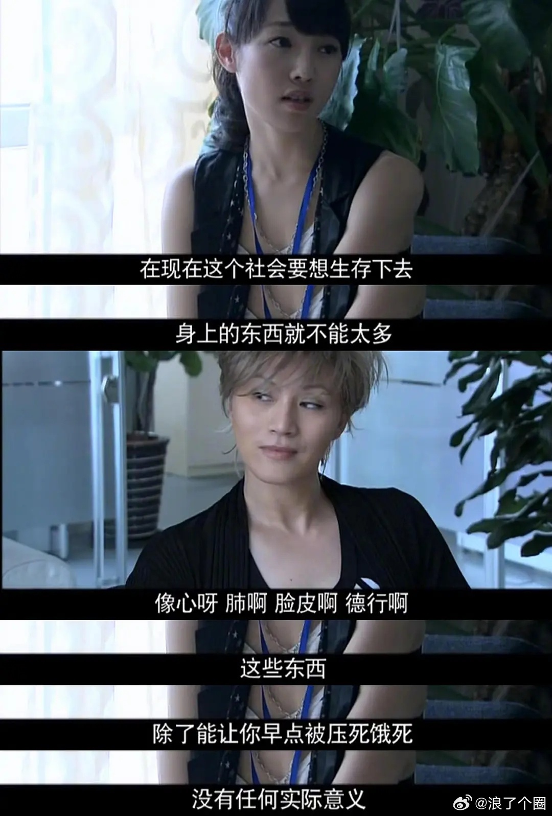《家的N次方》以前的电视剧台词，句句都是精华！ 