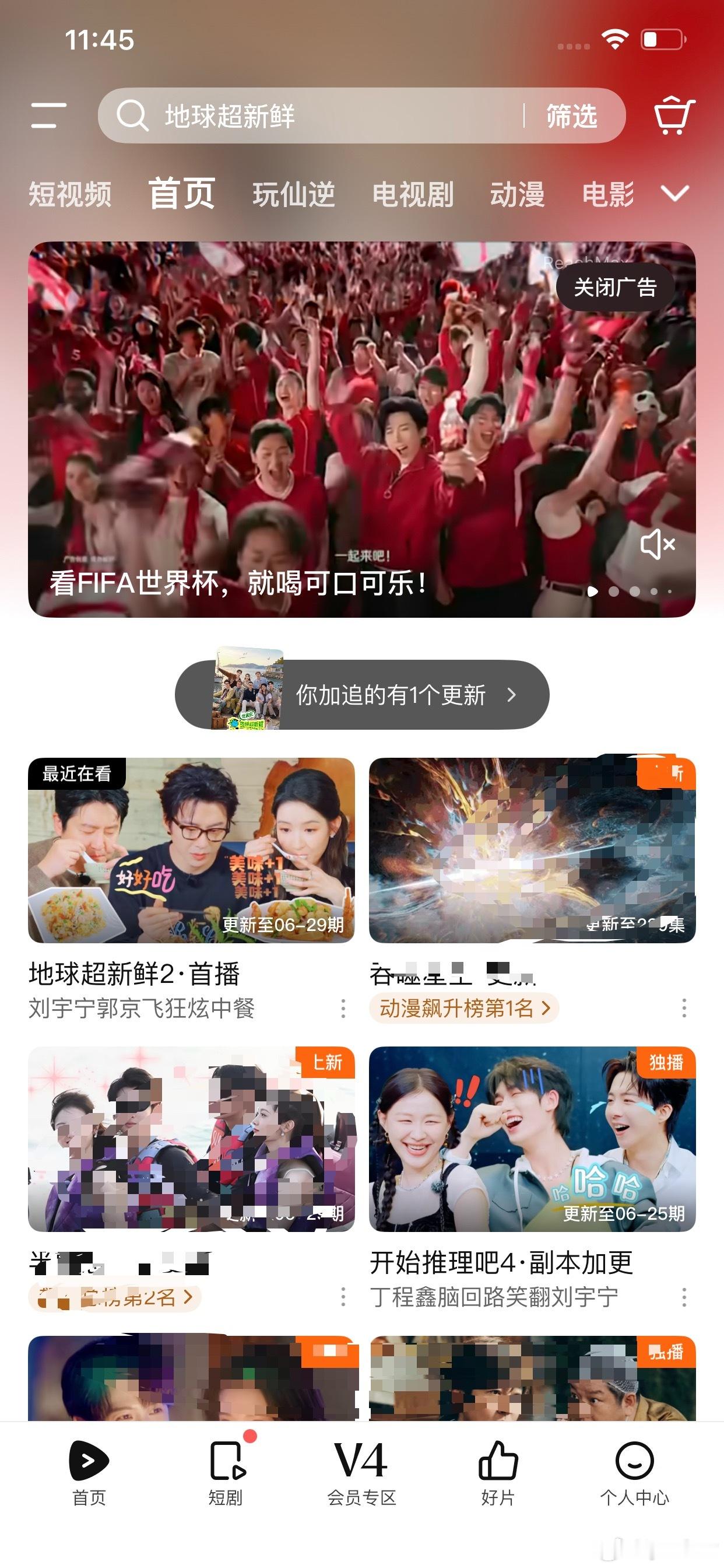 鹅鹅鹅鹅鹅鹅的正确打开方式 
