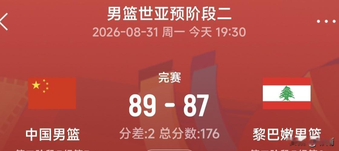 不一样，就是不一样。
世亚预第二阶段，拥有NBA打球经历的杨瀚森与CBA后卫廖三