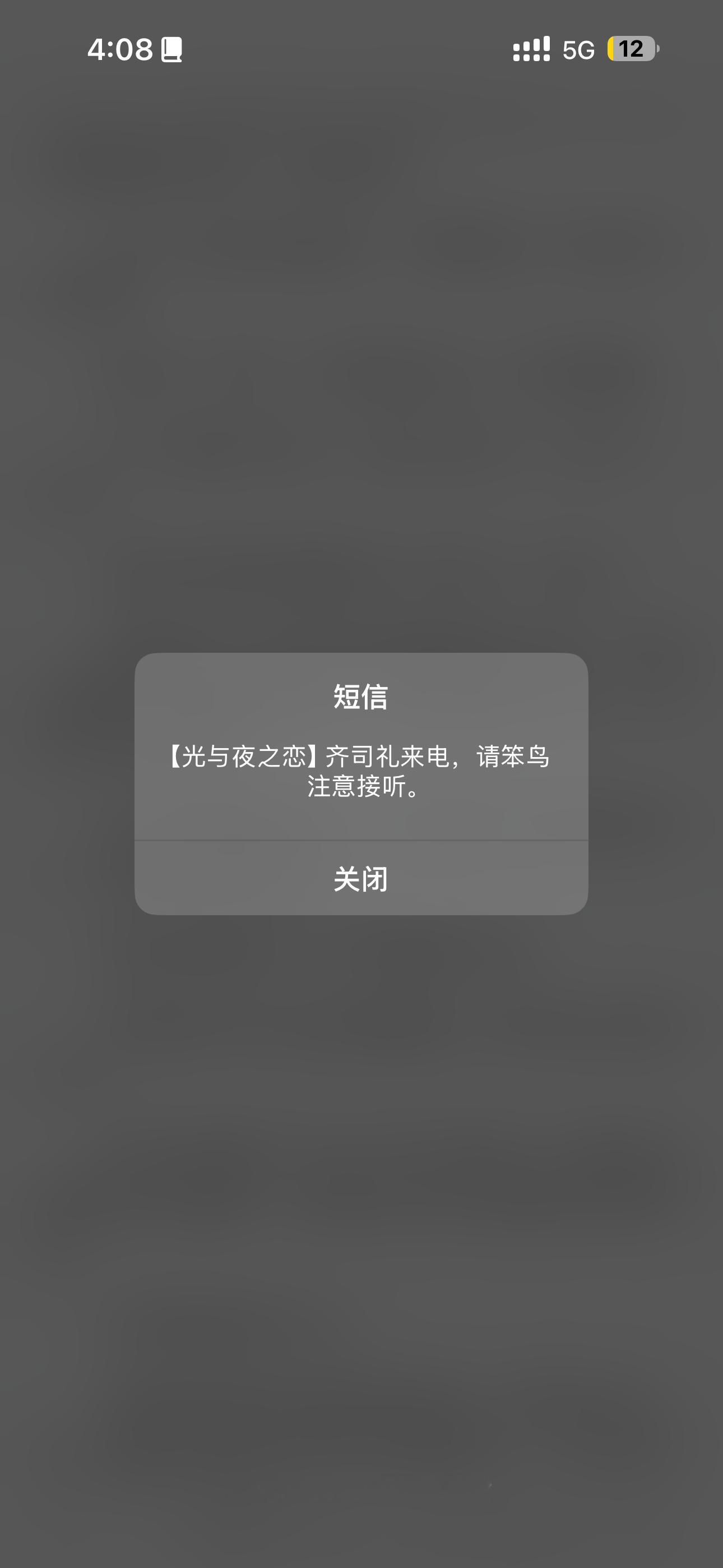 卧槽手机你咋了为啥有弹窗没电话进来， 