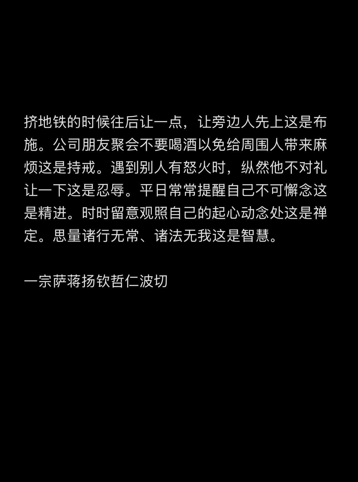 六度Dana
