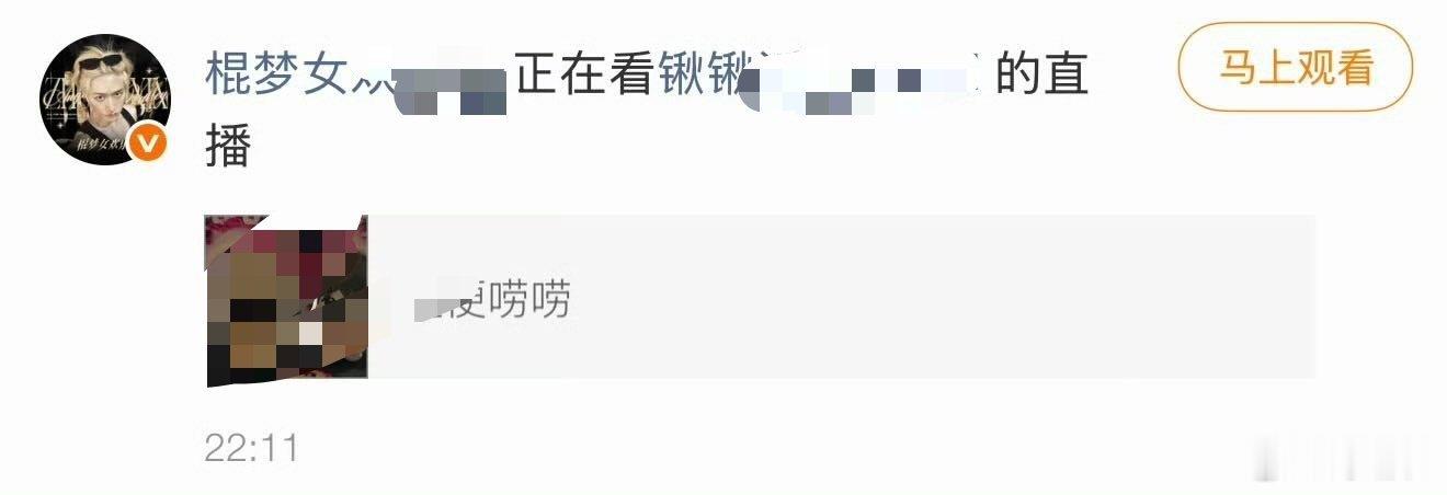 朱朴批一家亲，这对可以99 
