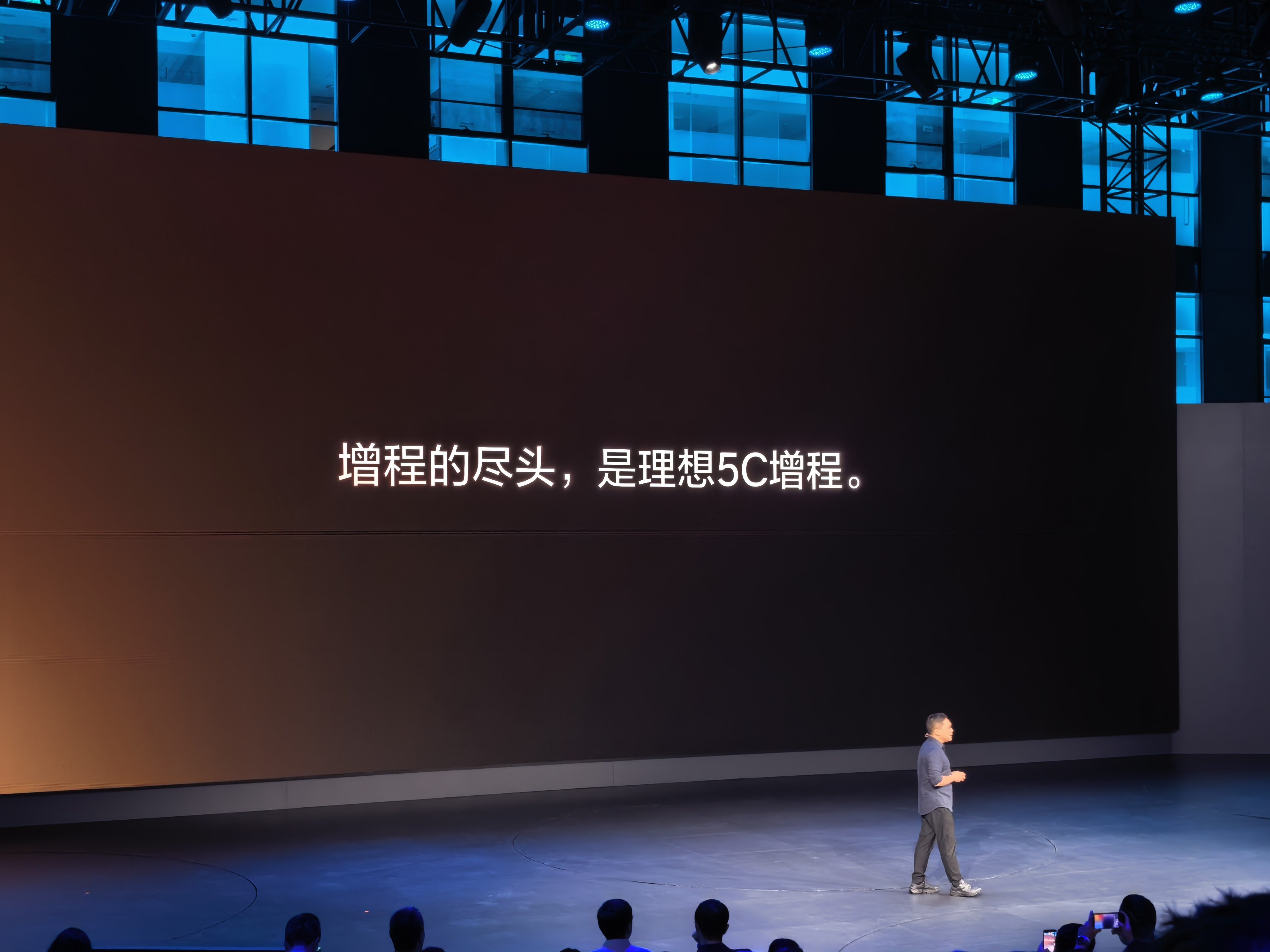 理想刘杰：增程的尽头，是理想5C增程，我们向友商的营销话术坚决不同意。好浓的火药
