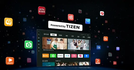 三星8K电视系统Tizen重磅升级：兼容安卓底层 仅供中国用户