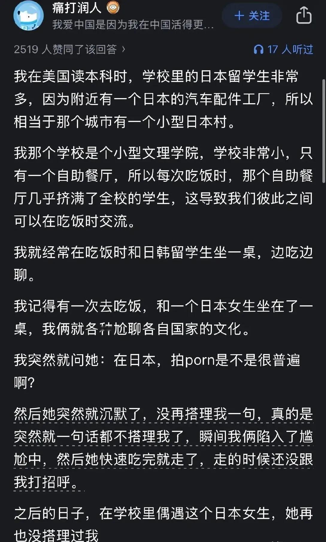 她肯定以为你看到她主演的电影了，不知道如何回答你？你这哪是揭短，这是直接戳肺管子
