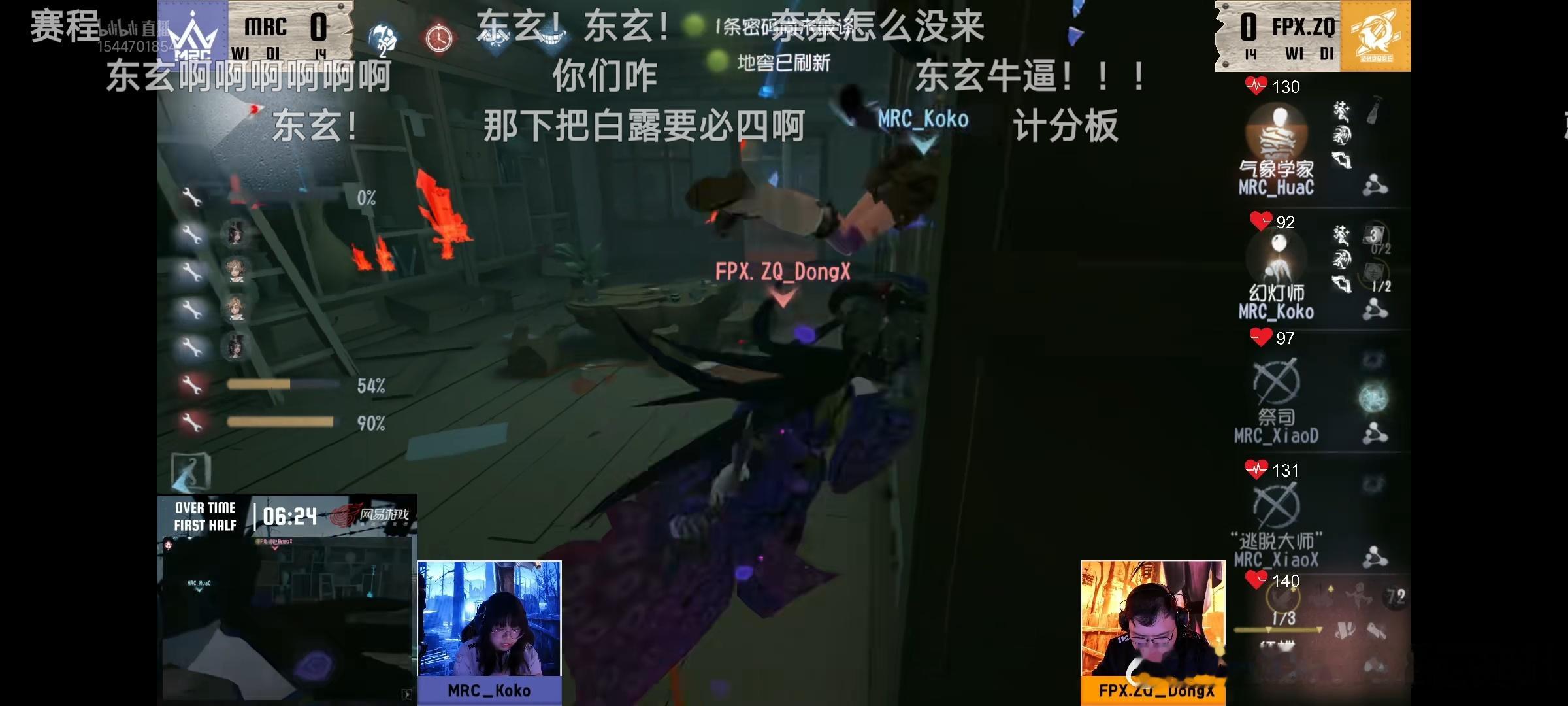 东玄 蝶影蹁跹，力挽狂澜!!!你依然当打之年，你依然可补天裂!!!东玄!!!!!