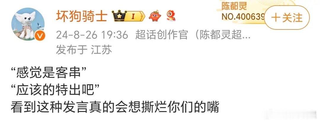 这平番怎么个意思？ ​​​