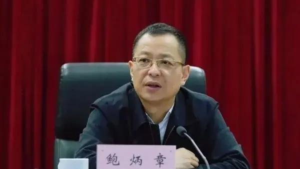 鲍炳章被查！
他是浙江鄞县人，医学学士，还取得了工商管理硕士的学位，又是一名高级