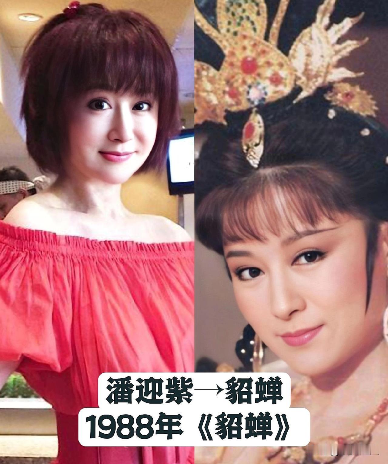 扮演过貂蝉的12位美女明星  ！潘迎紫明艳大气！