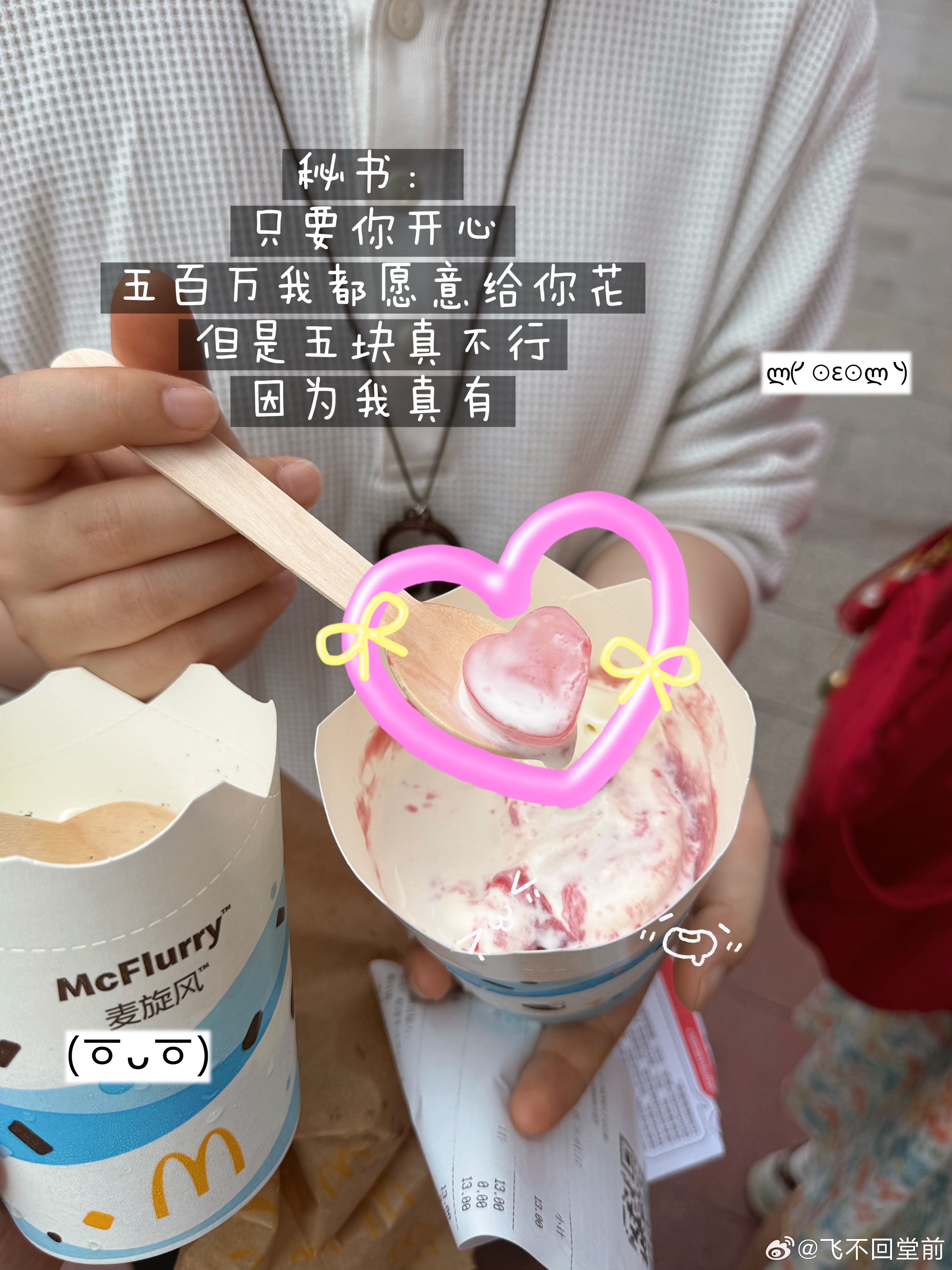 分享图片 