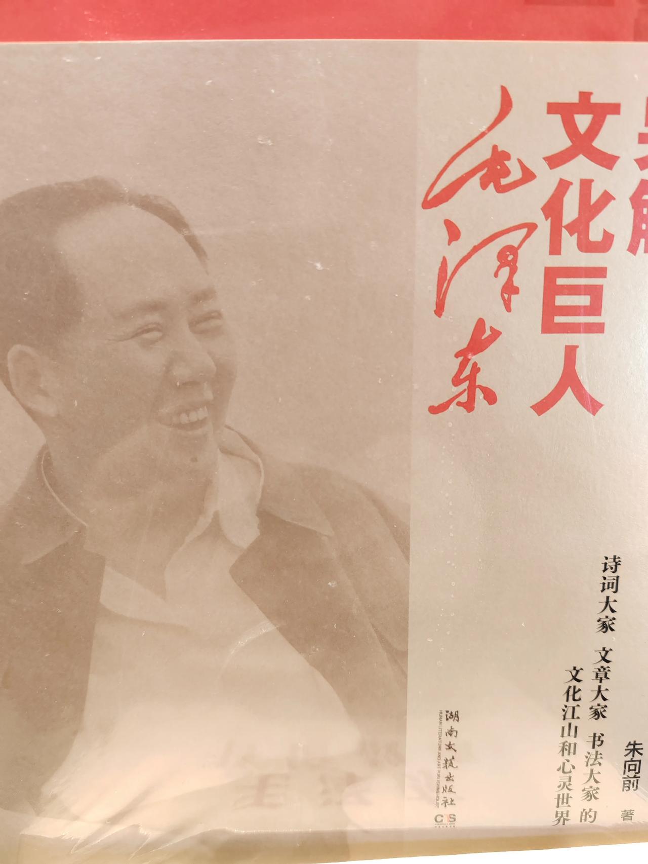 新年新气象，墨香飘四方！