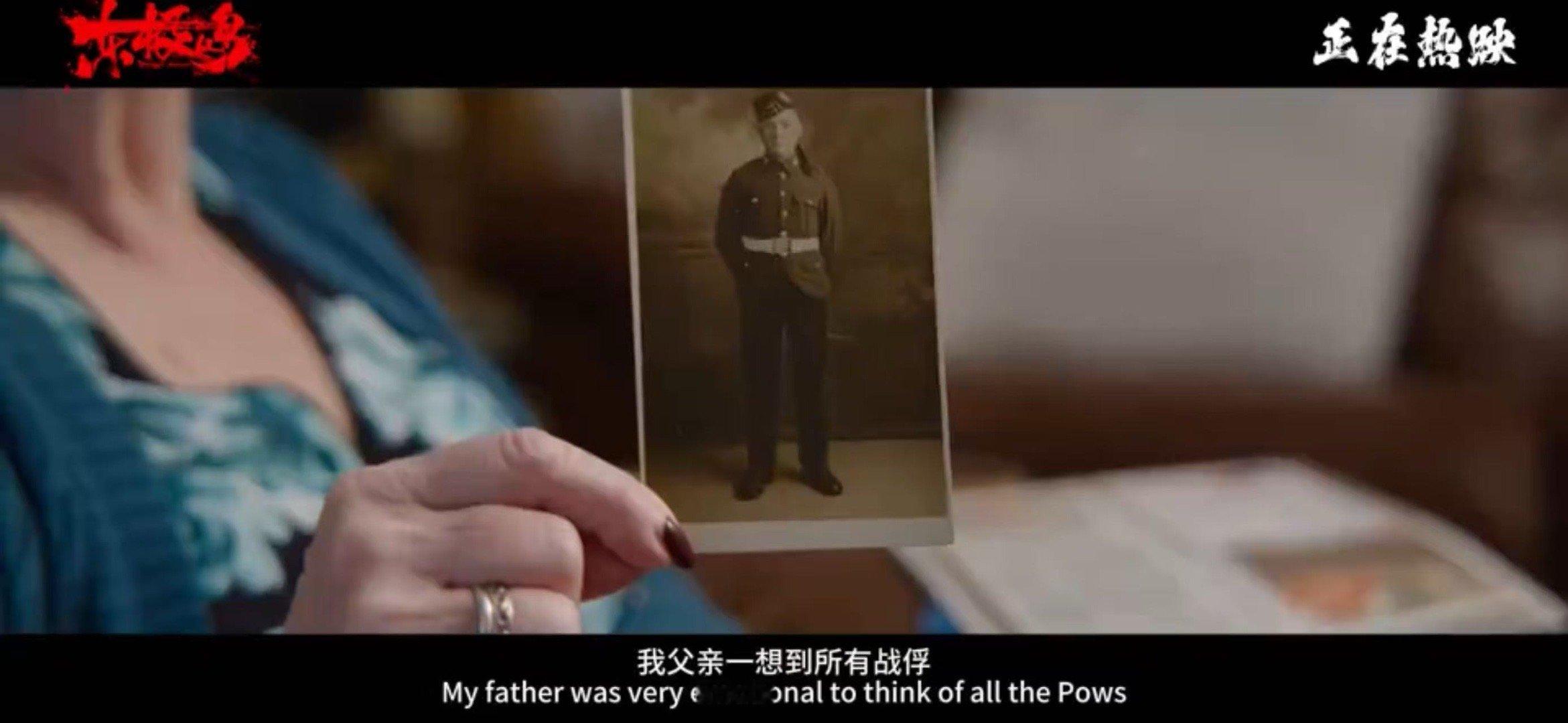 致敬每一位血性中国人电影东极岛今日上映 想感受中国人的血性，就去看东极岛。电影里