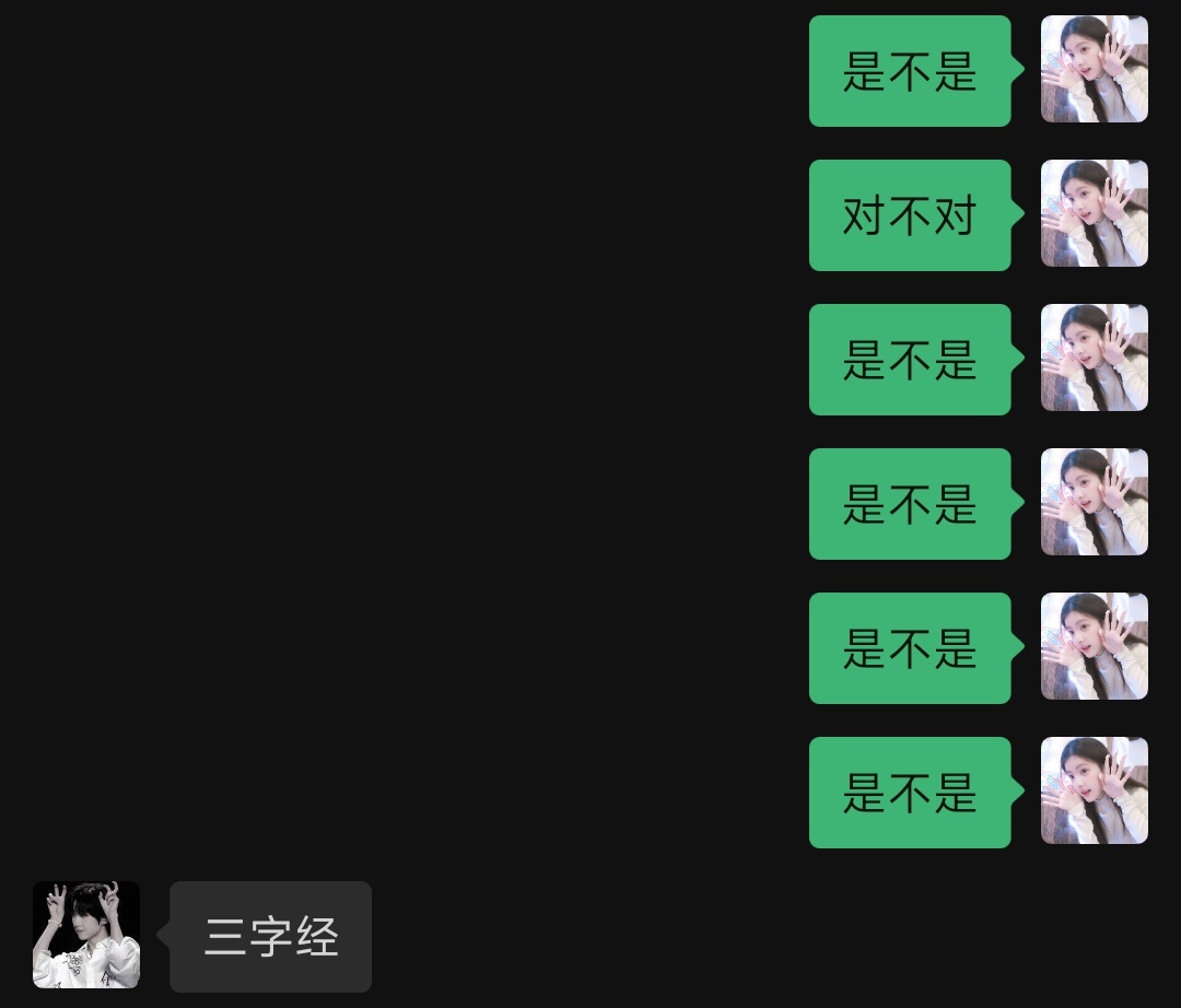 二字经可以当扣字王吗 