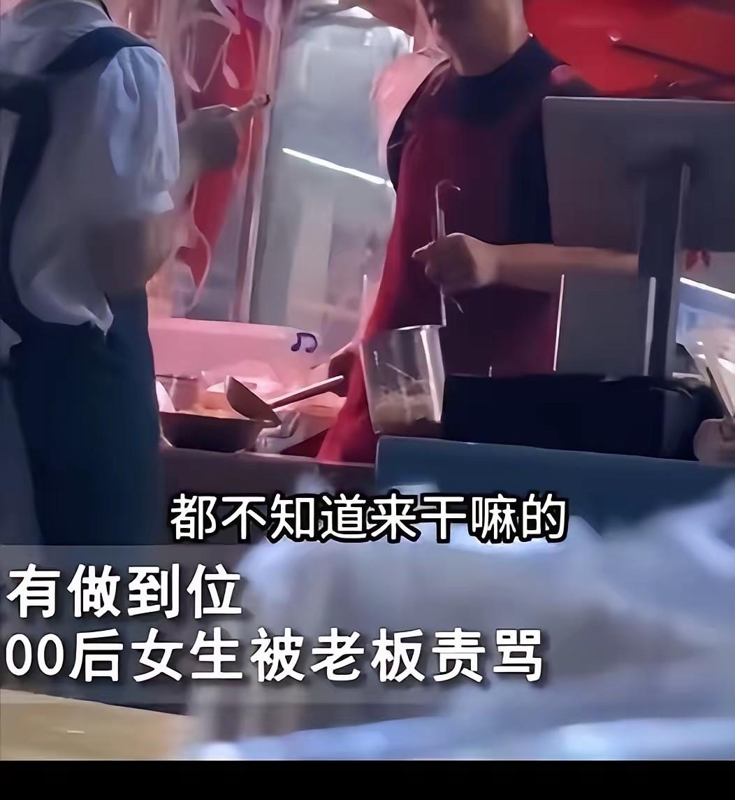 迟到两分钟，

老板骂滚蛋，

她摘了工牌就走。

不是不讲理，是忍了太久。
