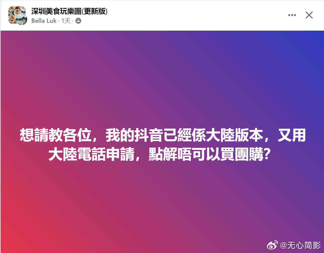 没人躲得开直播带货[允悲] ​​​