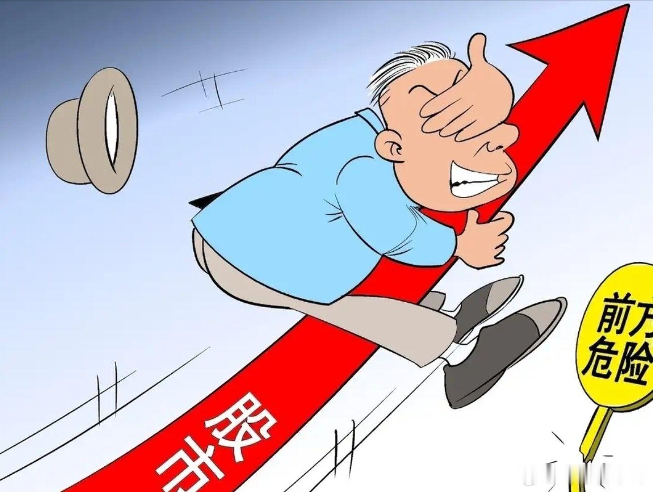 A股冲高回落复盘精简版今日早盘A股受美股隔夜大涨小幅高开后快速冲高回落，盘面呈现