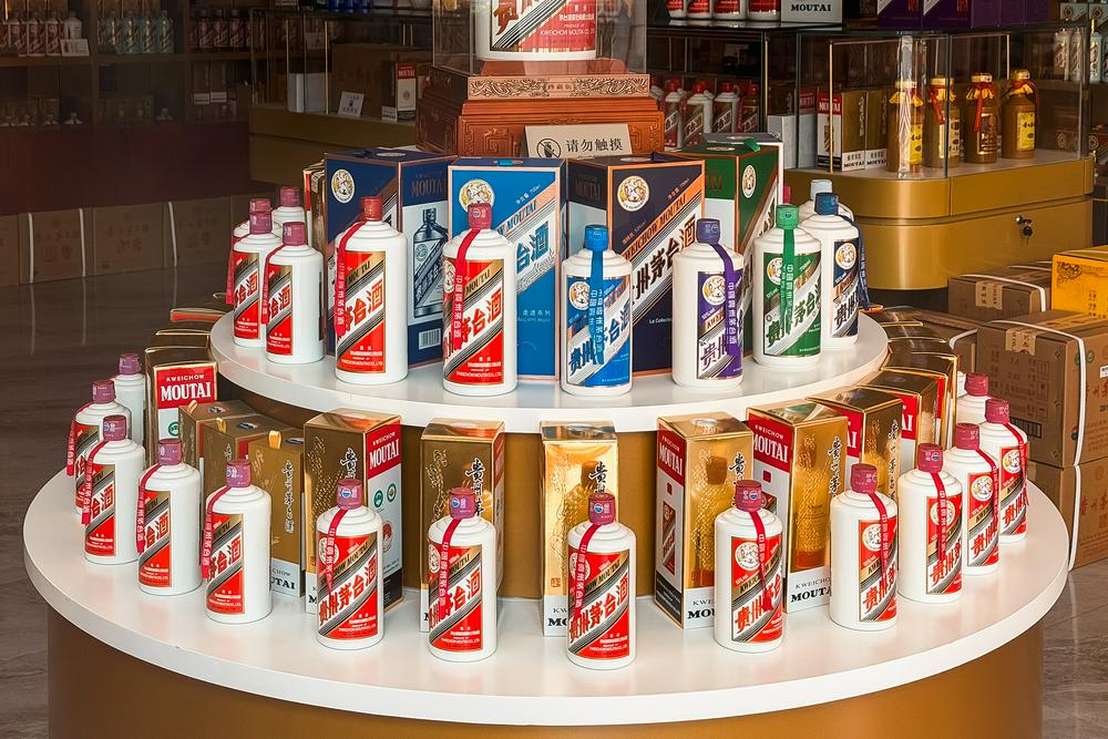 茅台多款个性化产品落地代销，全面深化To C市场化改革