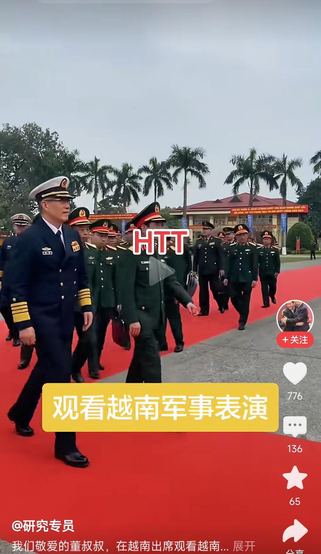 越南邀请到访的邻居，一起观看特种兵军演！

他们来到了113特工旅，观看渗透、破