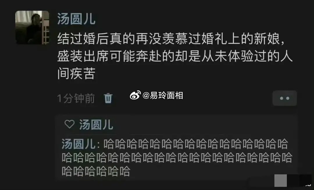 处女座不只是精致，是在混乱世界里拼命想活得有逻辑。你看她早上出门，包里除了化妆镜
