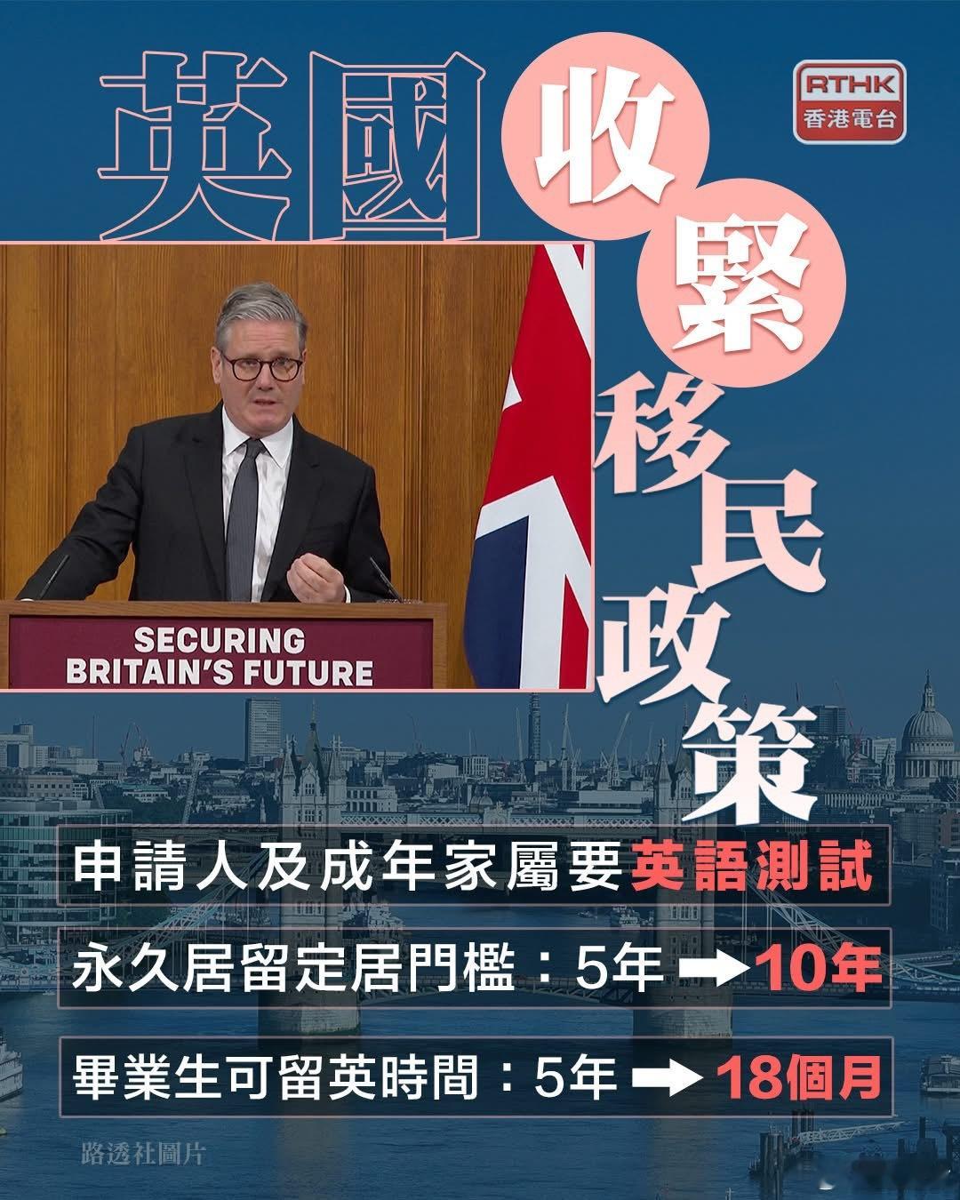 英国首相宣布：移英是需争取的特权英国首相宣布收紧移英政策bnoer迷惑行为大赏 