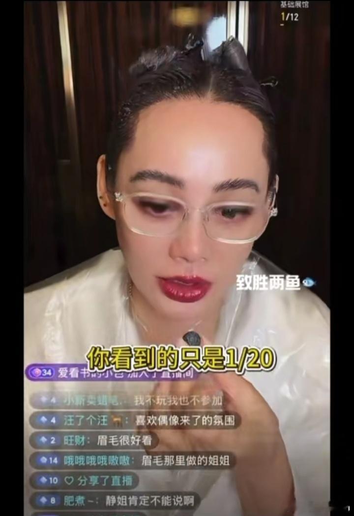 宁静回应花少2分析所以，剪辑出来的效果可以理解为炒作吧，不一定是真实的？ ​​​