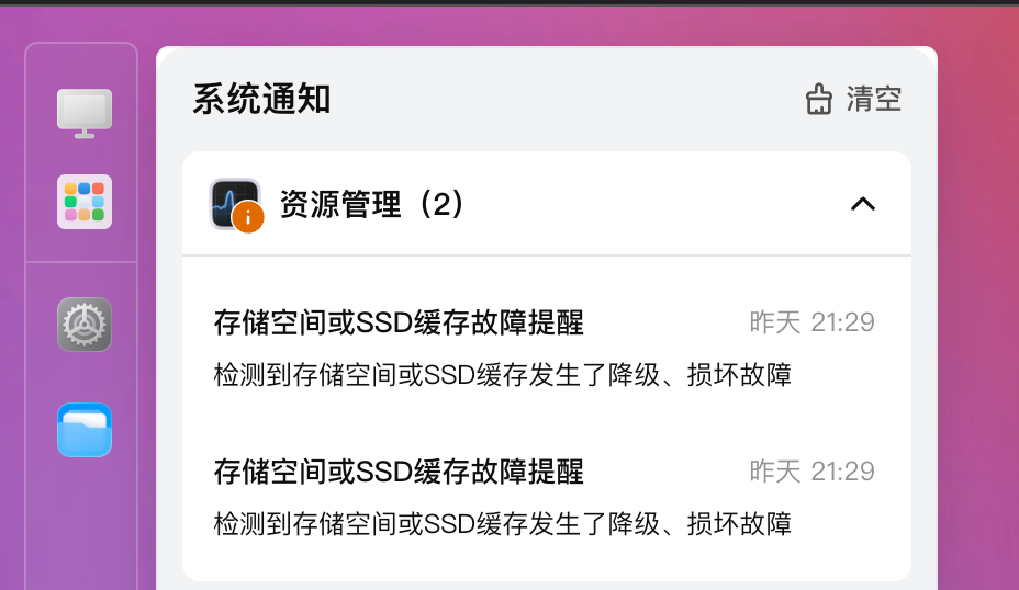 今晚睡不着了。我不见了 64t 数据 