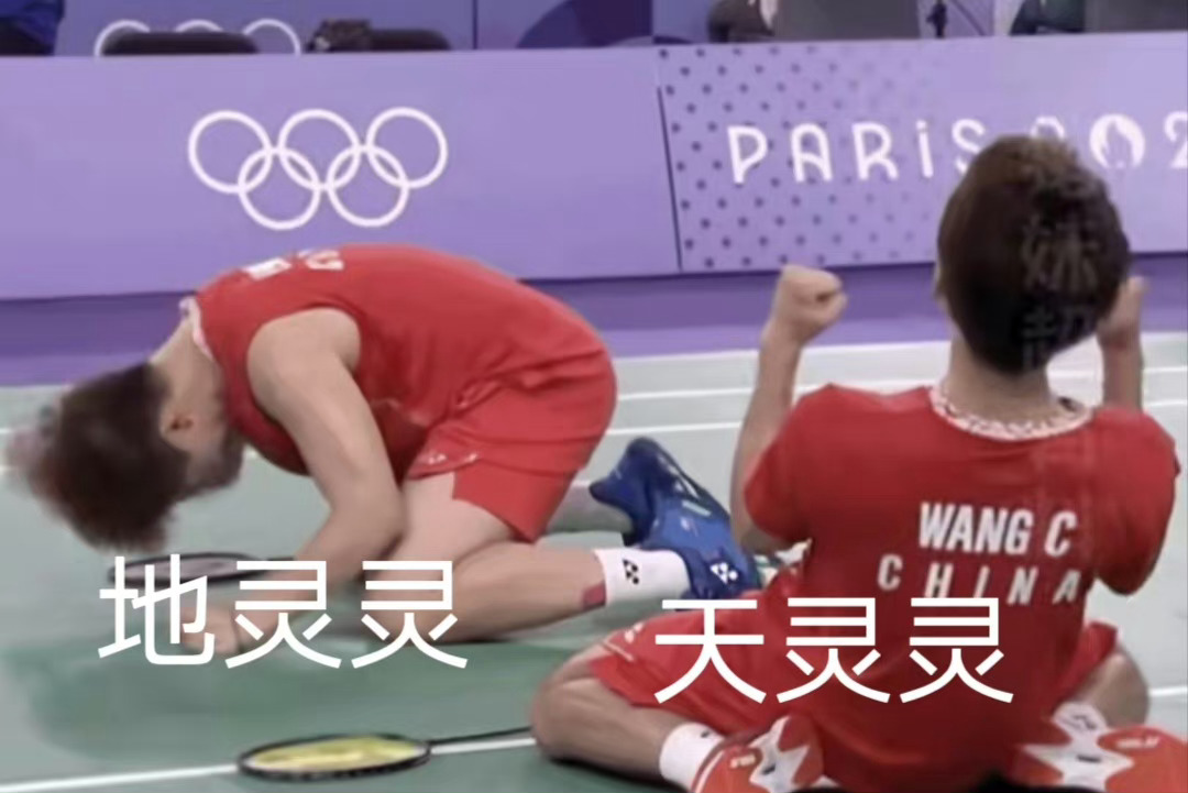 #梁王组合vs谢苏组合#  1:1平了，决胜局，倆活爹🙏 ​​​