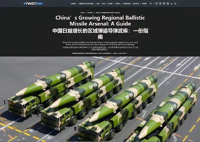美媒称中国导弹数量并不多，五角大楼对此十分满意：完全拦得住！

美国一家军事网站