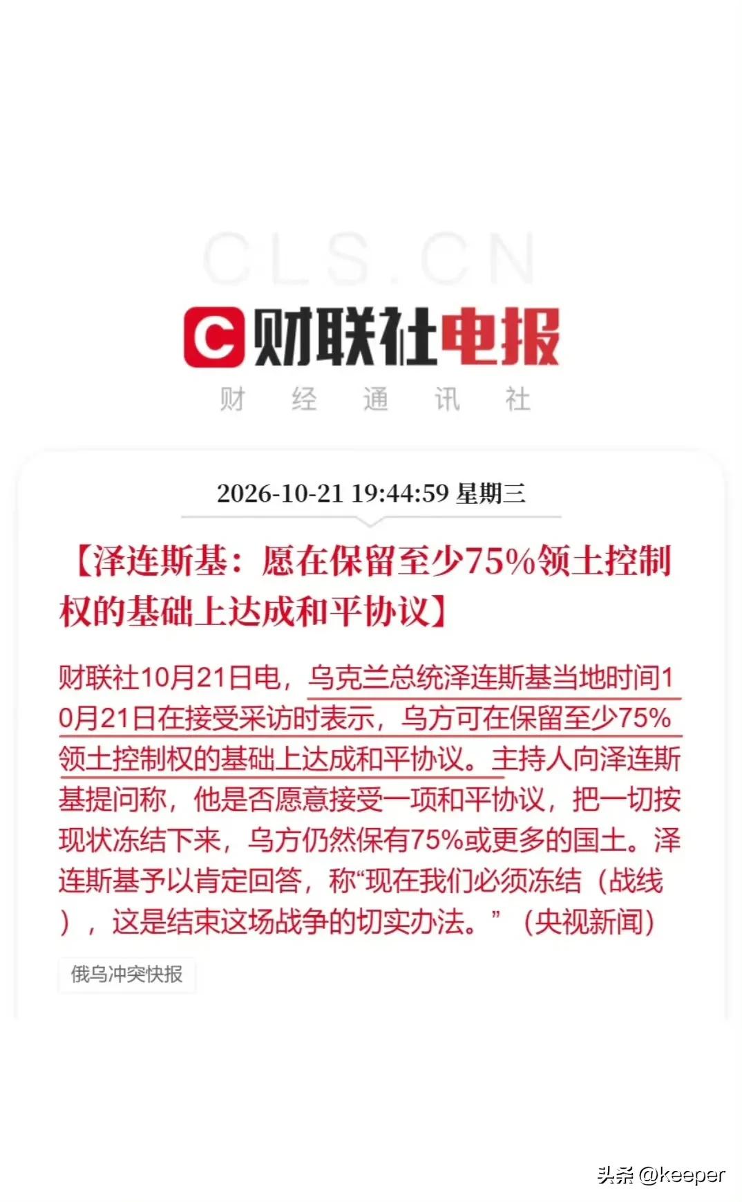 一顿操作猛如虎，最后只保留75%[what] ​​​