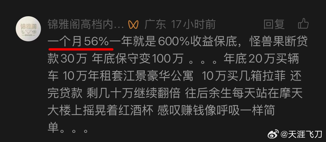 有人感慨本月难做，只是你感觉难做而已！也有做的比较好的哈。 