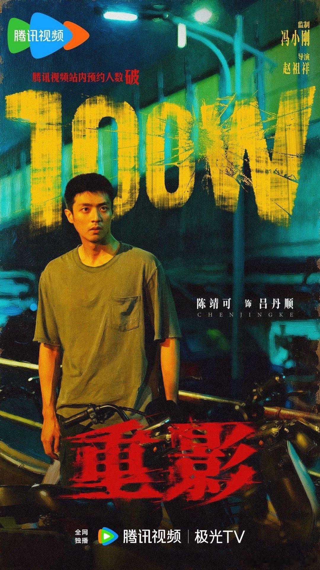 陈靖可新剧养成系德牧 陈靖可把“养成系德牧”演活了！《重影》吕丹顺童年缺爱依赖秦