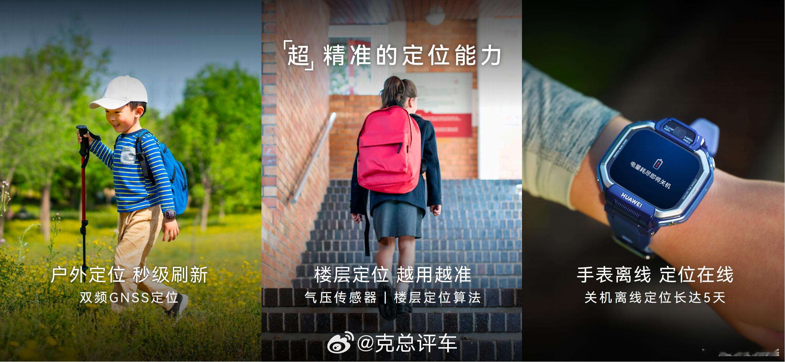 5月15日，鸿蒙智行 智界V9发布会上，华为终端BG董事长余承东宣布华为超新星手