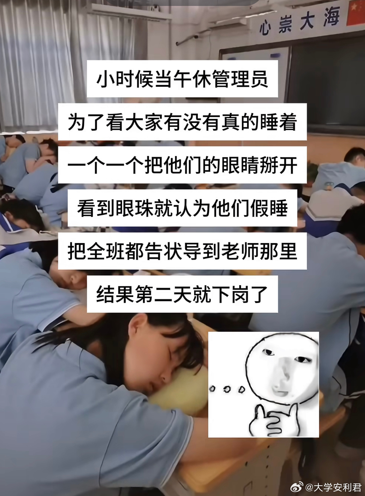 我感觉还挺负责的。 ​​​