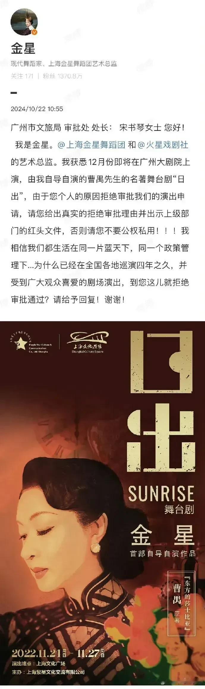 金星是一个名嘴，还活跃在聚光灯下？实在的话，以前见她，马上换屏。现在引起社会问题