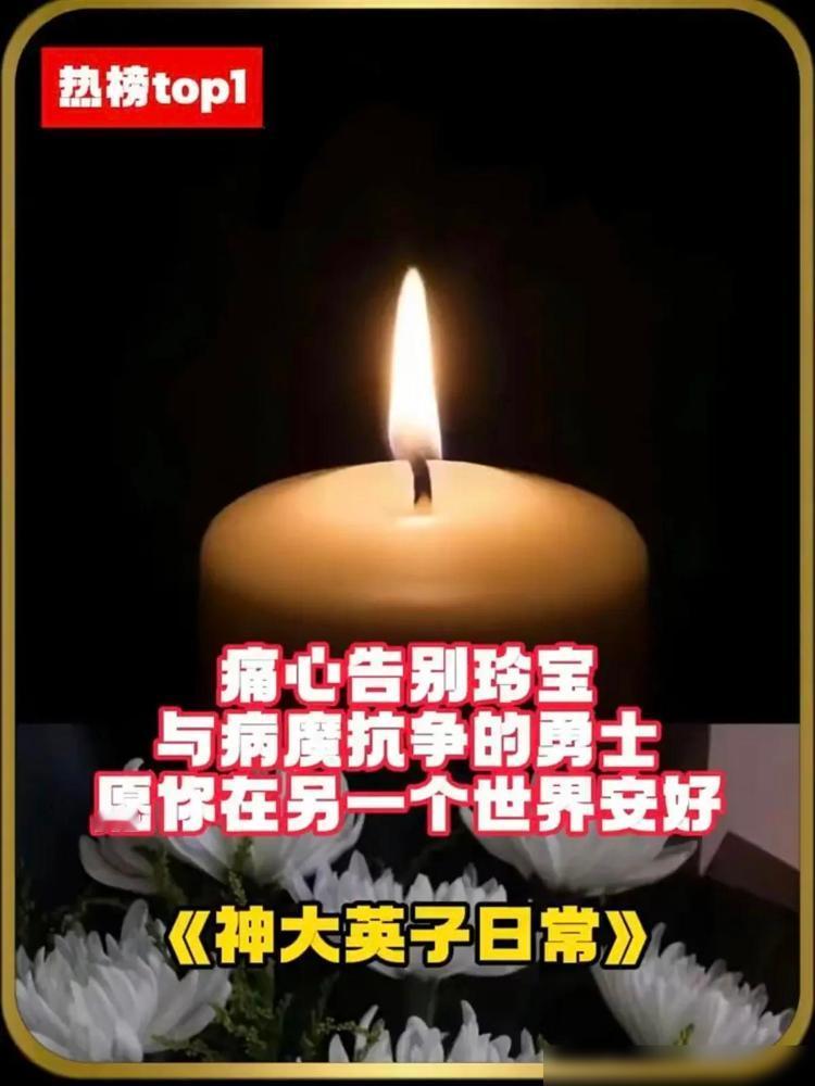 泪水决堤！抗癌五年的湖北姑娘玲宝，今天下午2:30永远闭上了眼睛，留下两个未成年