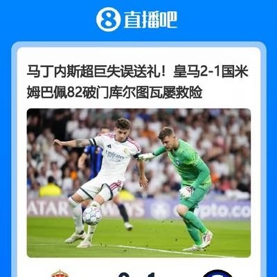 欧冠战报：哈兰德梅开二度，曼城2比0击败波尔图。哈兰德曼城欧冠进球数已追平阿圭罗