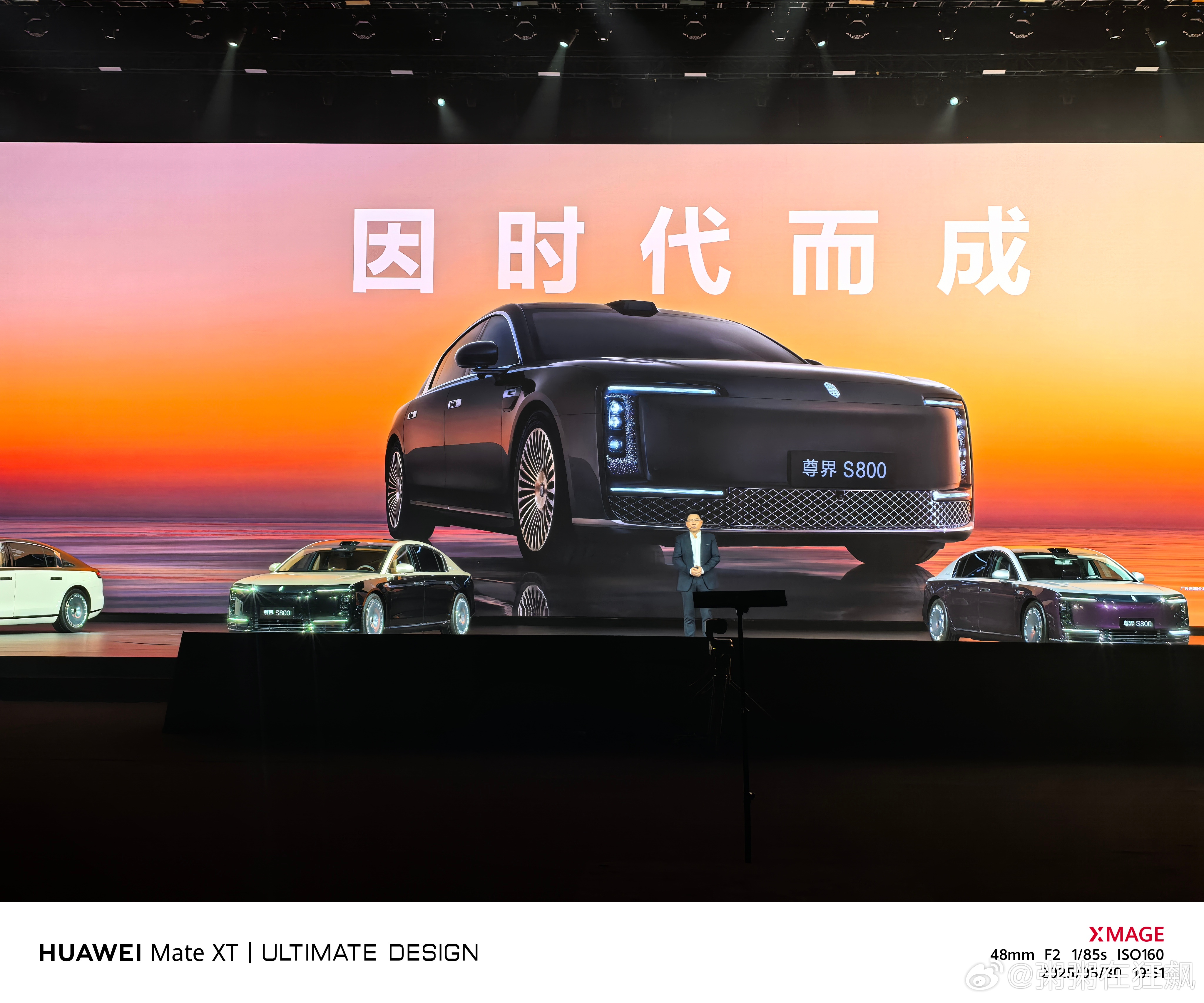 尊界s800 因时代而成[鼓掌]尊界s800这一界太尊了 ​​​