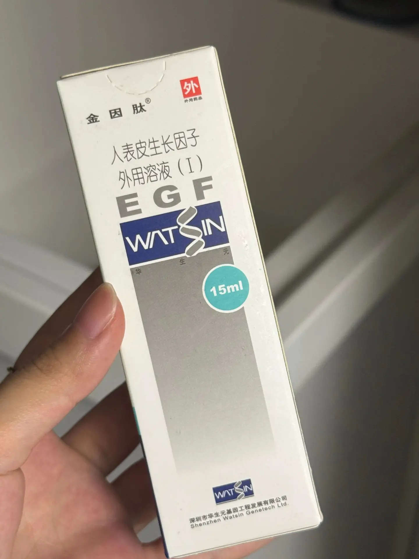 做光电、刷酸的姐妹，不怕脸暗沉留印啦。闺蜜给我挖到金因肽太好用了！ 和...