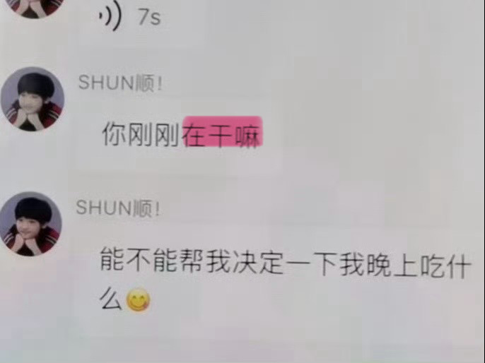 我觉得这人故意的 