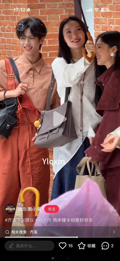 子烨这个骨相根本当不了演员太差太差了 面部肌肉线条很差 一做表情就乱 甚至不能咧