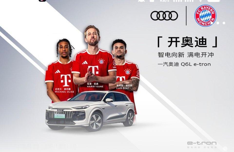 @奥迪中国 
说起奥迪e-tron，它在我心中一直是传统豪华品牌电动化的标杆先行