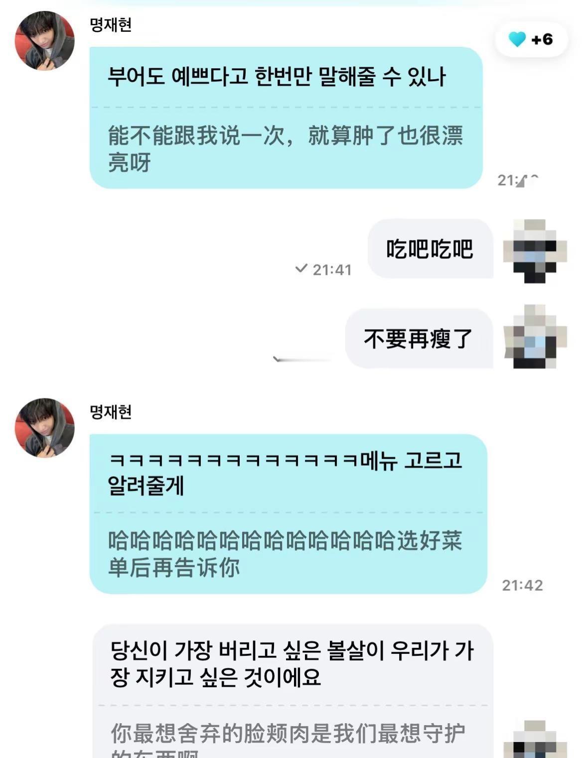 补药在压力他了我心疼。记得24 年刚刚刷到明宰铉的时候还是个圆咕噜咚的小男孩，鼻