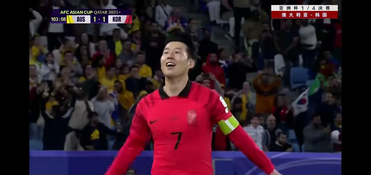 昨晚孙兴慜彰显“亚洲一哥”价值，力挽狂澜，帮助韩国2：1逆转澳大利亚，挺进亚洲杯