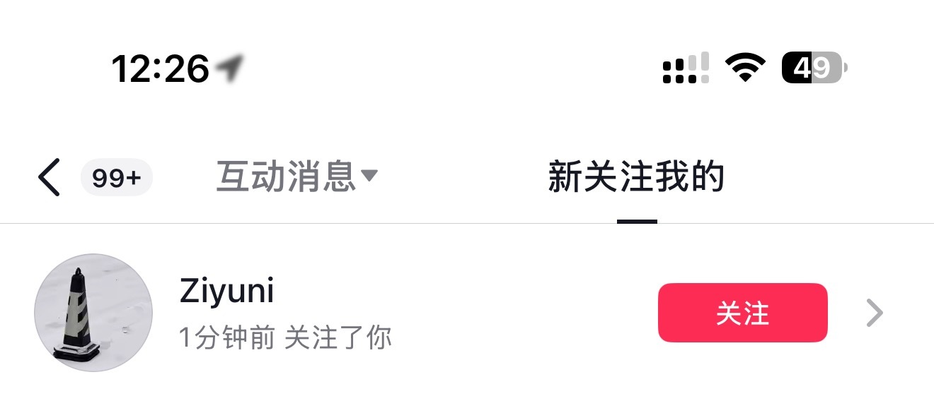 何意味
