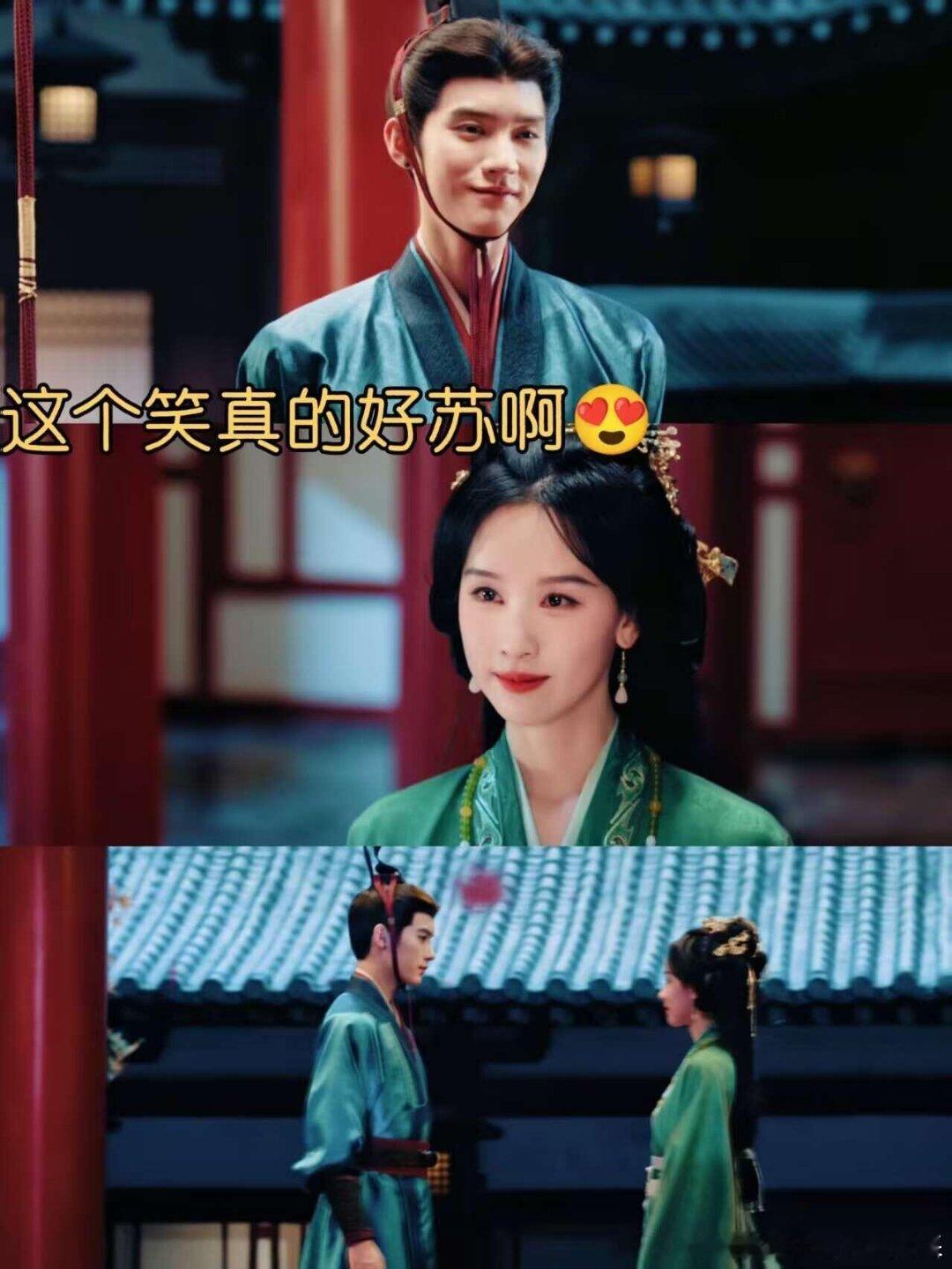 这两个人都有一双爱人的眼睛哇☺️这里眼神戏真的好好啊，爱意真的可以用眼睛来表达，