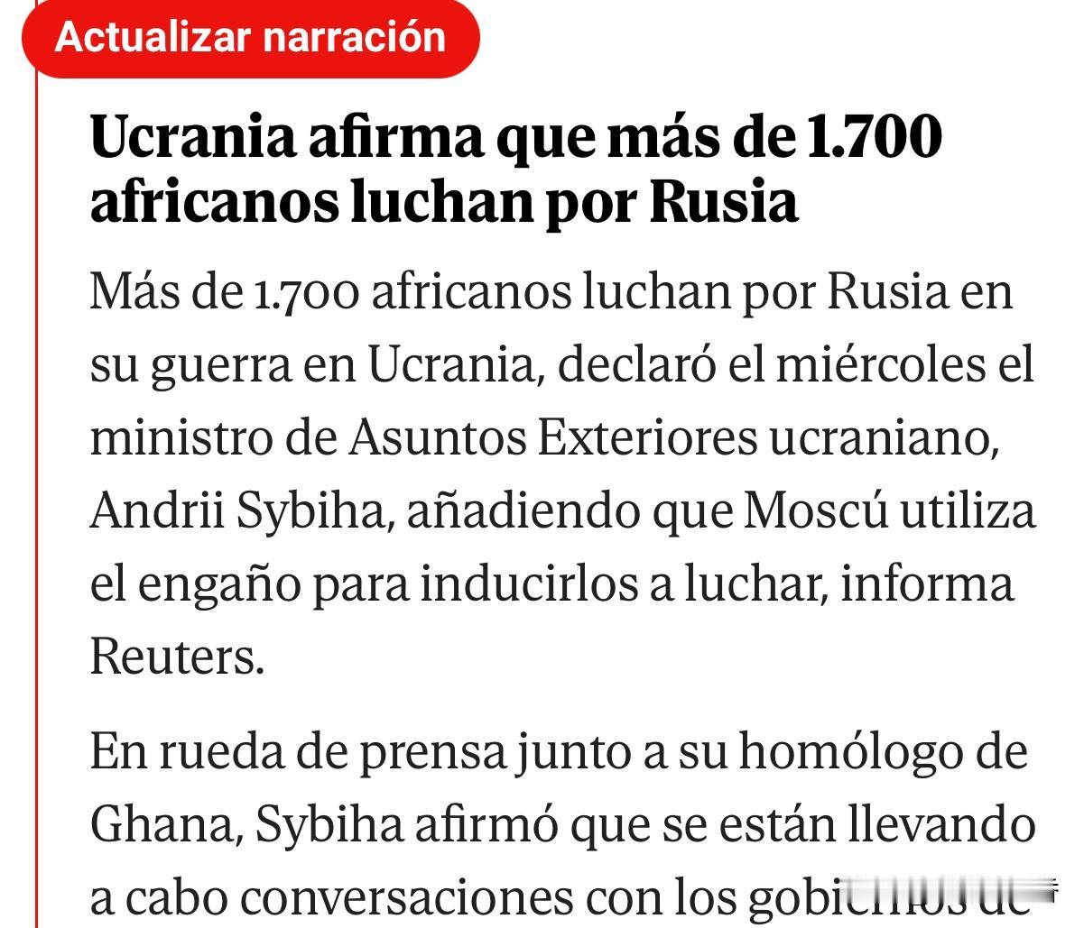乌方的情报机构效率明显高于俄方。不仅从乌方深入俄境内多次打击俄重要战略要地，而且